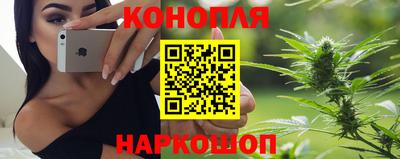 дистиллят марихуана Гусь-Хрустальный