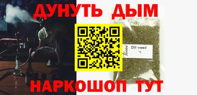 таблы Гусев