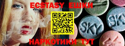 индика Гусиноозёрск