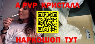 таблы Гусев