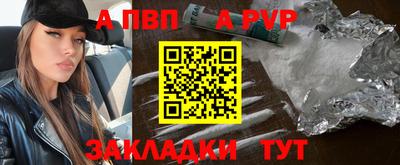 таблы Гусев