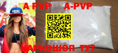 индика Гусиноозёрск