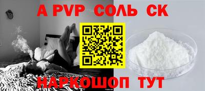 альфа пвп VHQ Бугуруслан