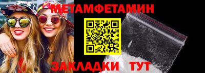 таблы Гусев