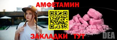 таблы Гусев