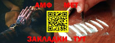 таблы Гусев