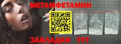 таблы Гусев