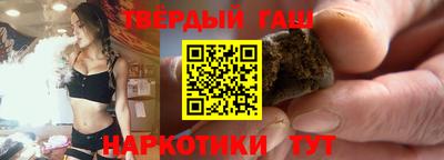 таблы Гусев
