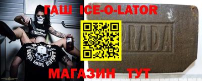 таблы Гусев