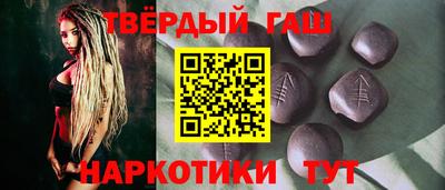 индика Гусиноозёрск