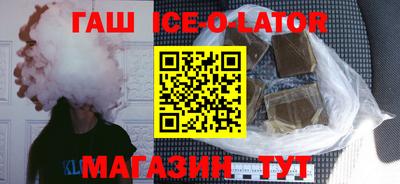 таблы Гусев