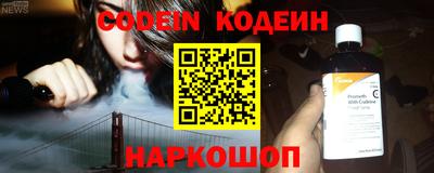 таблы Гусев