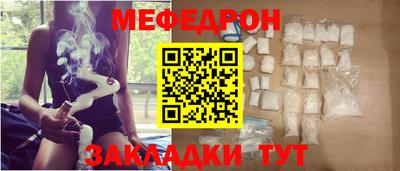 индика Гусиноозёрск