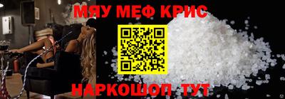 альфа пвп VHQ Бугуруслан