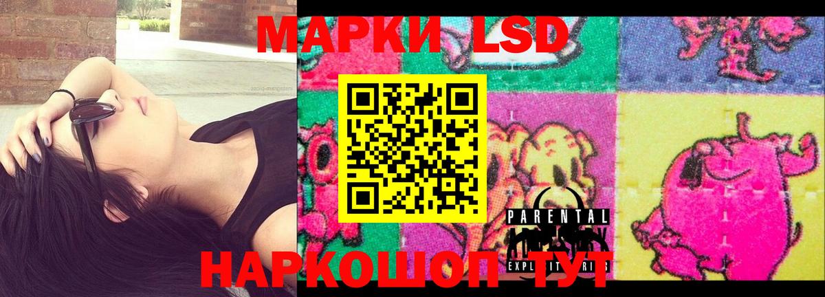 ЛСД экстази ecstasy Кирово-Чепецк