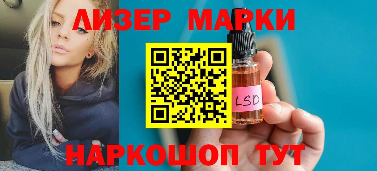 Лсд 25 экстази кислота  LSD-25 экстази ecstasy  Кирово-Чепецк  LSD-25 экстази  блэк спрут рабочий сайт  Вход с VPN 