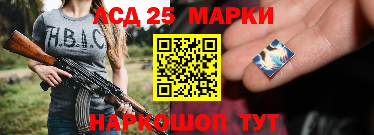 ЛСД экстази кислота Кирово-Чепецк