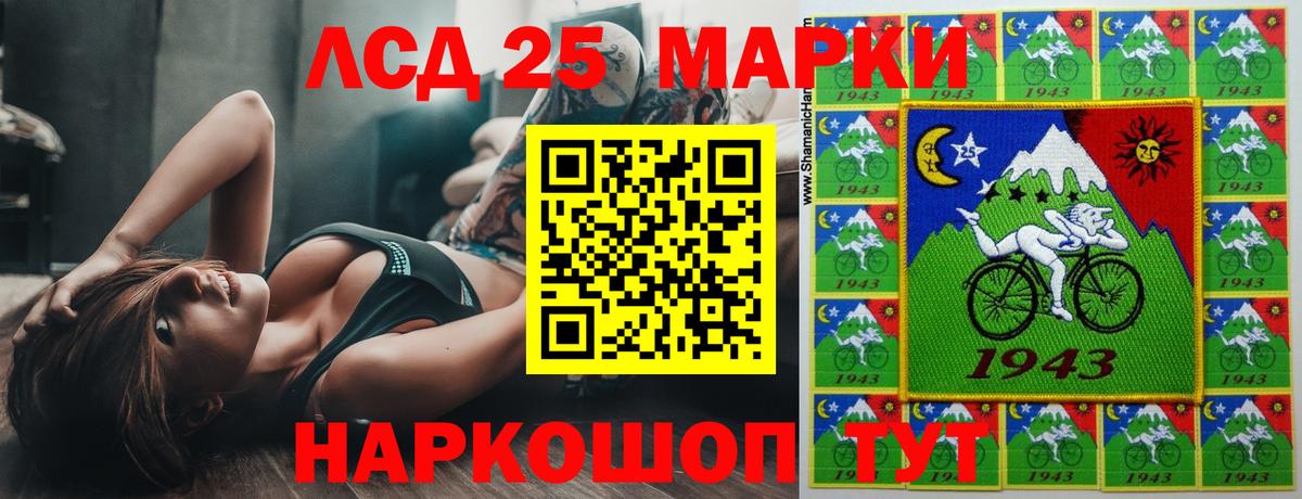 ЛСД экстази кислота  Кирово-Чепецк 