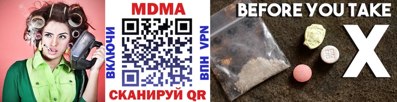 как найти закладки  Кирово-Чепецк  MDMA Molly 