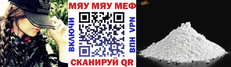OMG рабочий сайт  купить закладку  Кирово-Чепецк  Мефедрон mephedrone 