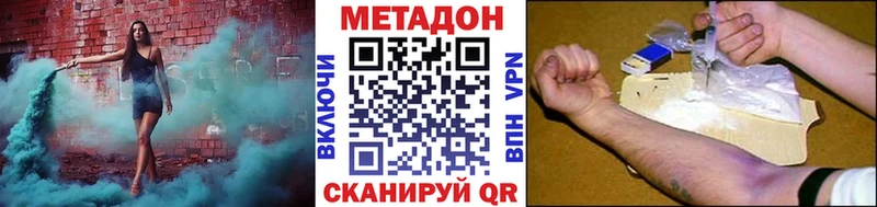 купить   Кирово-Чепецк  mega сайт  МЕТАДОН мёд 