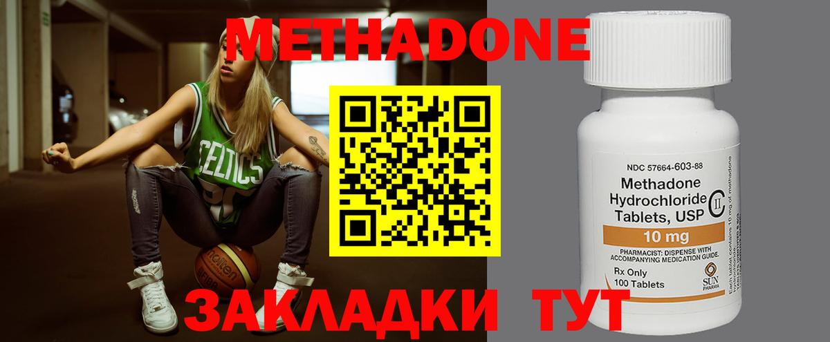 Кирово-Чепецк  Канабис  ТГК  Меф кристаллы  Мефедрон  Вход с VPN  A PVP СОЛЬ кристаллы  ГАШИШ 