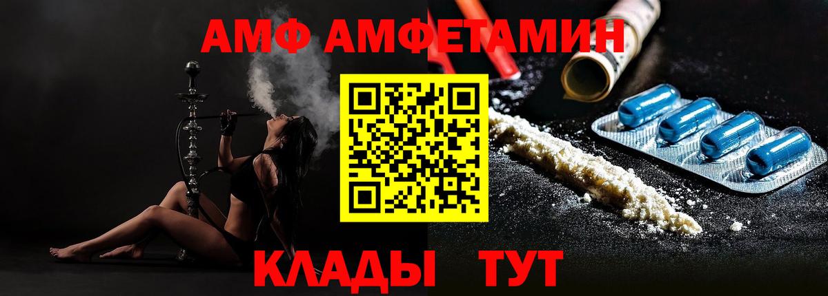 Codein  Диски  Конопля  КОКАИН  Меф  Вход с VPN  Гашиш  МАРИХУАНА  A-PVP  MDMA  Меф  Кирово-Чепецк  Как найти наркотики?  COCAIN 