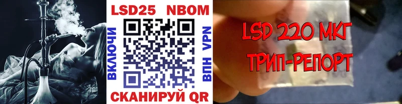 хочу наркоту  Кирово-Чепецк  Марки 25I-NBOMe 1,8мг 