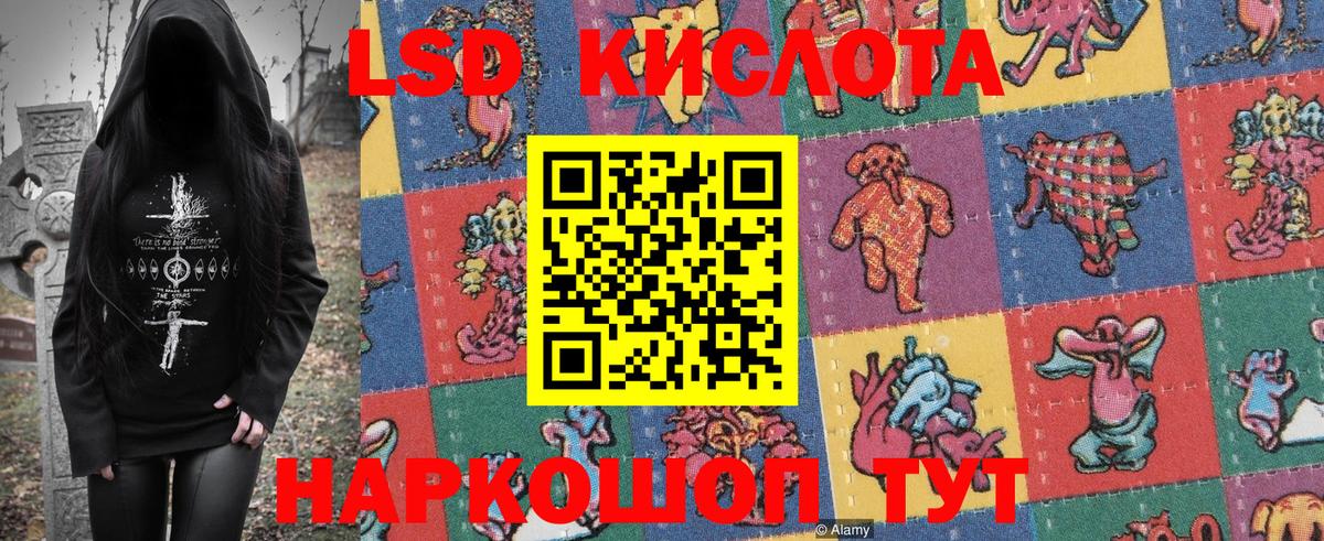 Кирово-Чепецк  Марки NBOMe 1,8мг  Вход с VPN 