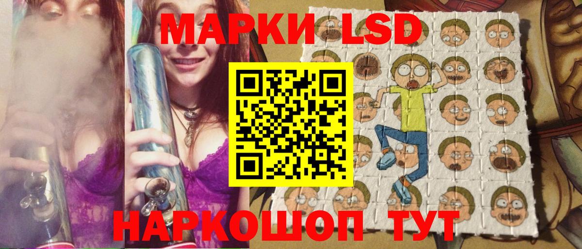 Марки N-bome 1,8мг Кирово-Чепецк