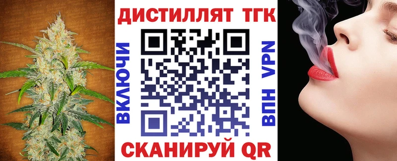 ТГК Wax дарнет шоп даркнет телеграм Кирово-Чепецк