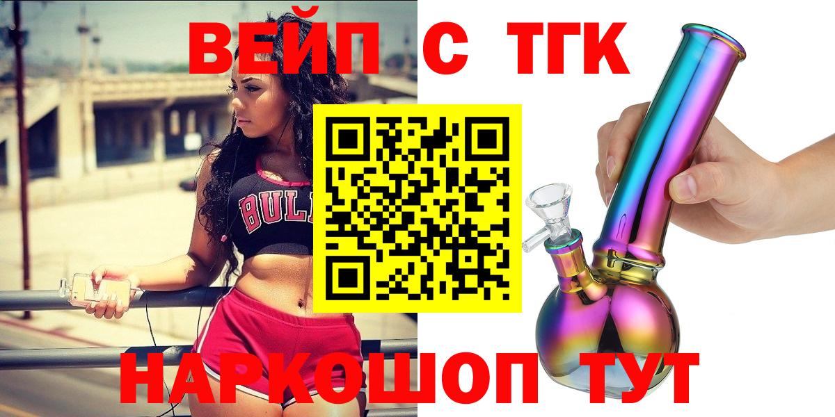 Дистиллят ТГК концентрат Кирово-Чепецк