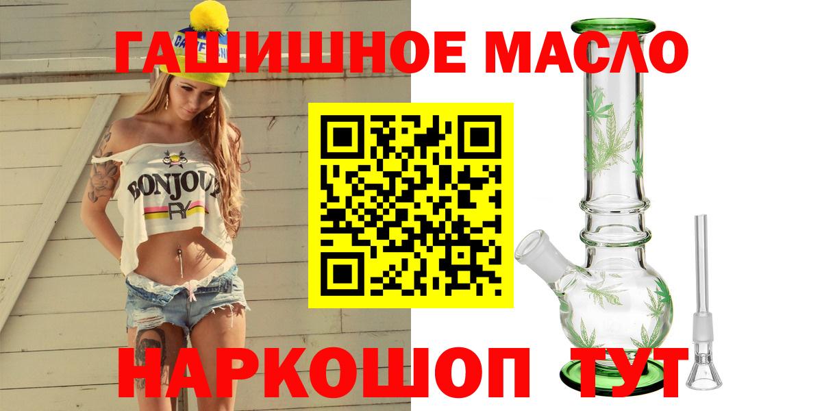 ТГК концентрат  Кирово-Чепецк 